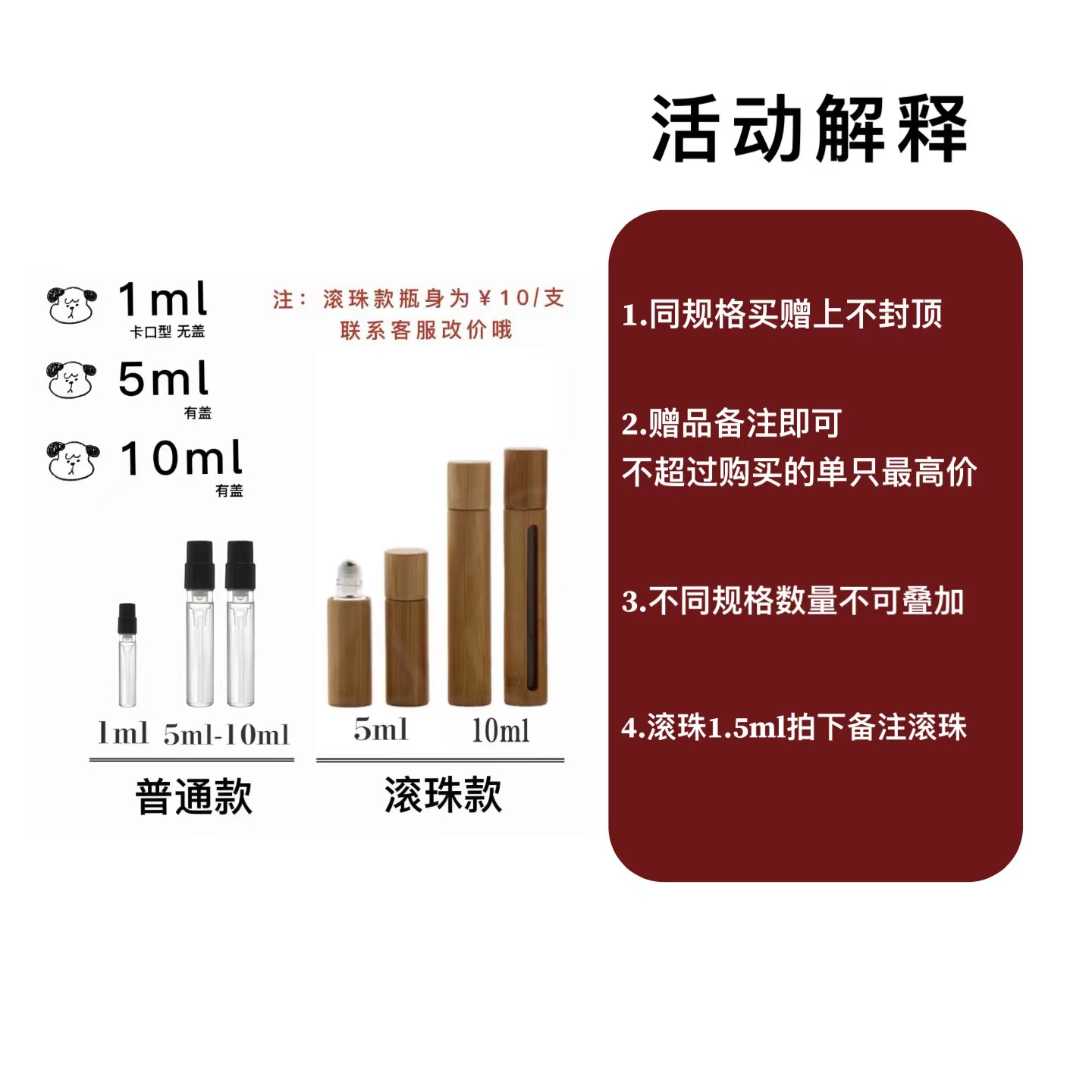 自由之香反转巴黎圣诞版黑y片不眠之夜y先锋男士香水小样正品大牌