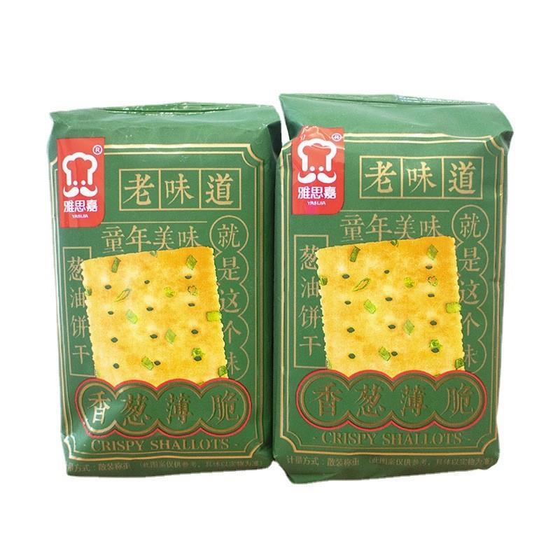 新品雅思嘉香葱薄脆葱油饼干整箱6斤独立小包装童年味老味道-图2