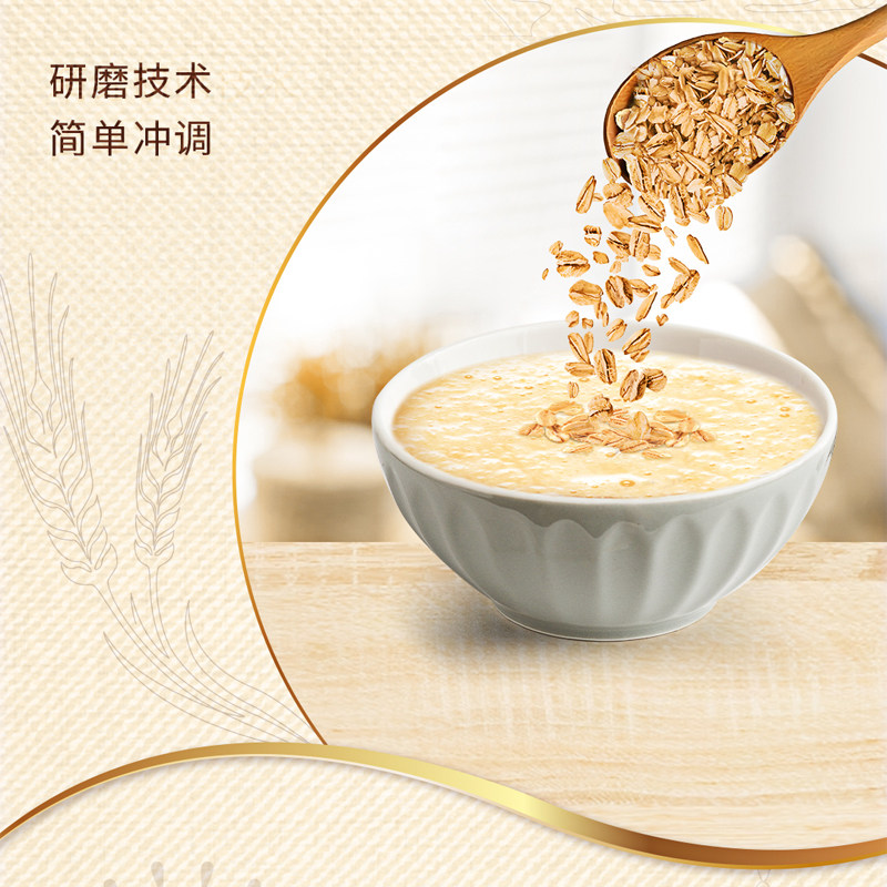 SUPER超级麦片原味250g袋装营养早餐速溶冲饮正品家用商用批发,淘宝优惠券,粉丝福利购,淘宝优惠卷