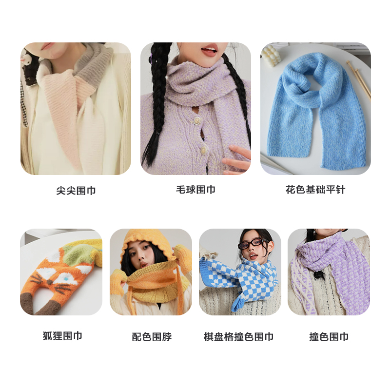 lifeyarn羽柔软毛线团钩针玩偶diy棒针手工编织围巾毛衣粗线绒线-图0