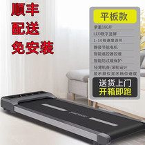 Upscale Home Style Flat Portable Weight Loss Simple Small Treadmill Home Fitness Walking Machine Foldable