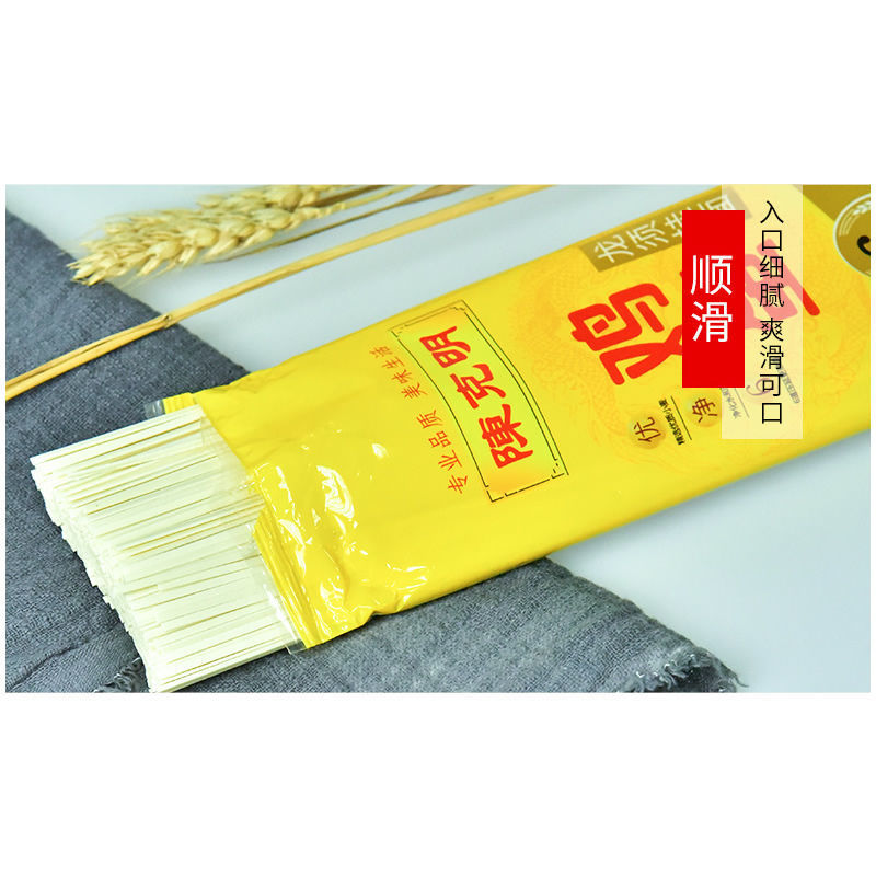 陈克明面条鸡蛋龙须细挂面小包装方便速食炸酱面150g*15袋凉拌面 - 图2