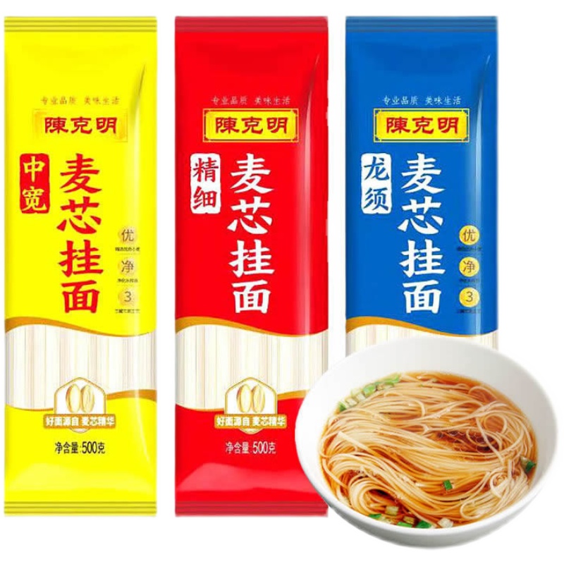 陈克明面条龙须+精细+中宽麦芯挂面500g*3包/3斤细面宽面待煮干面 - 图3