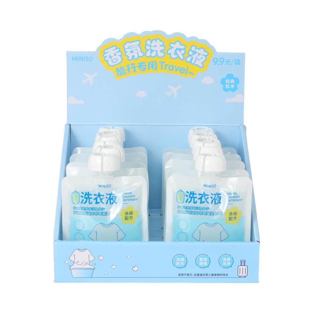MINISO名创优品旅行系列除菌内衣洗浓缩洗衣液出门便携装香氛正品,淘宝优惠券,粉丝福利购,淘宝优惠卷
