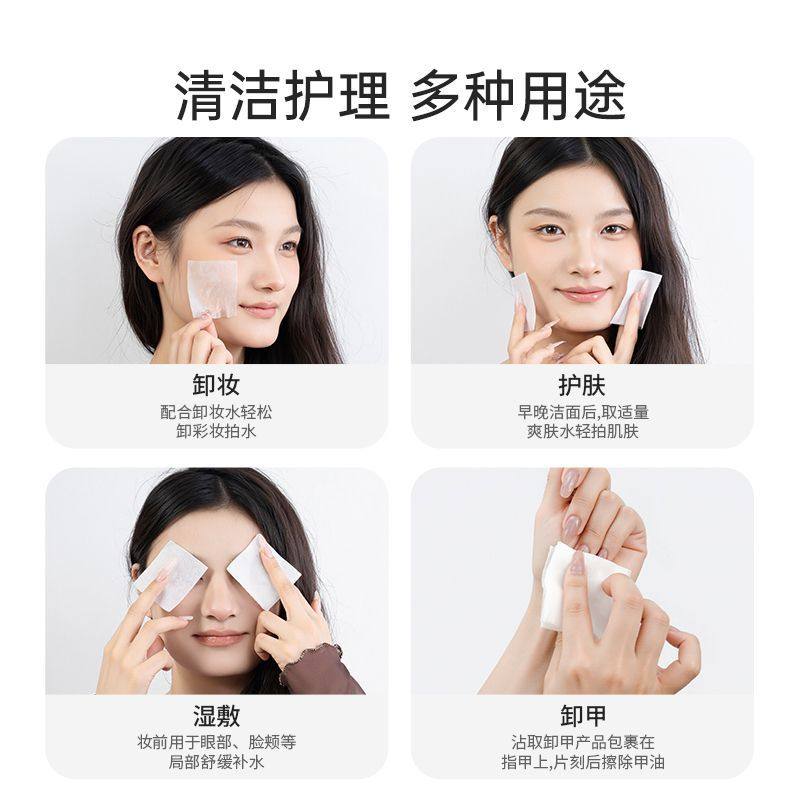 MINISO名创优品轻薄柔软化妆棉1000片[盒装]卸妆棉湿敷指甲油女生,淘宝优惠券,粉丝福利购,淘宝优惠卷