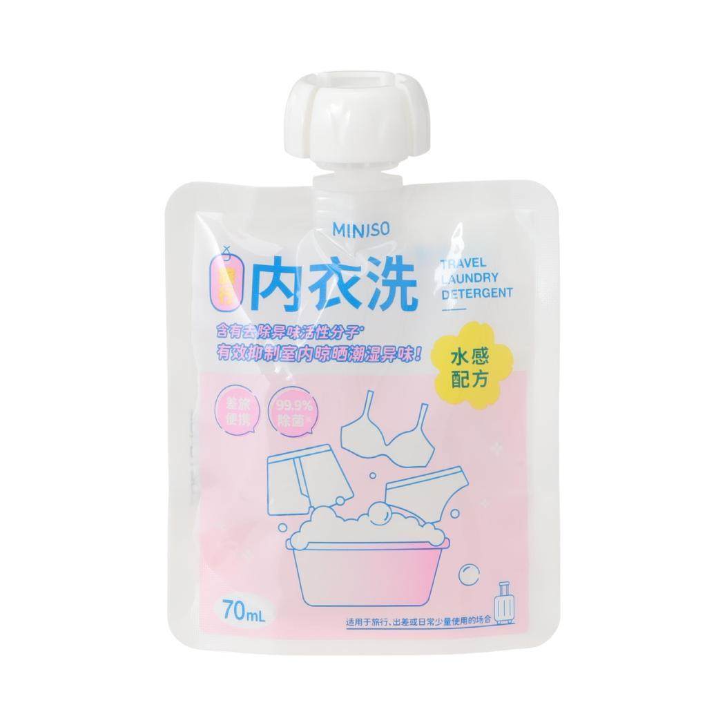 MINISO名创优品旅行系列除菌内衣洗浓缩洗衣液出门便携装香氛正品,淘宝优惠券,粉丝福利购,淘宝优惠卷