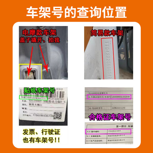 雅迪原厂配件原车冠能原装全车零件外壳前围边条泥板座垫控制器 - 图3