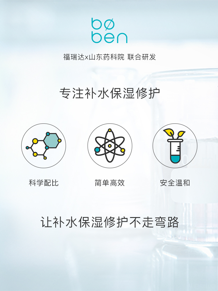 泊本 玻尿酸水乳套装福瑞达护肤精华水乳液补水保湿修护敏感肌 6D 泊本 玻尿酸水乳套装福瑞达护肤精华水乳液补水保湿修护敏感肌 6D