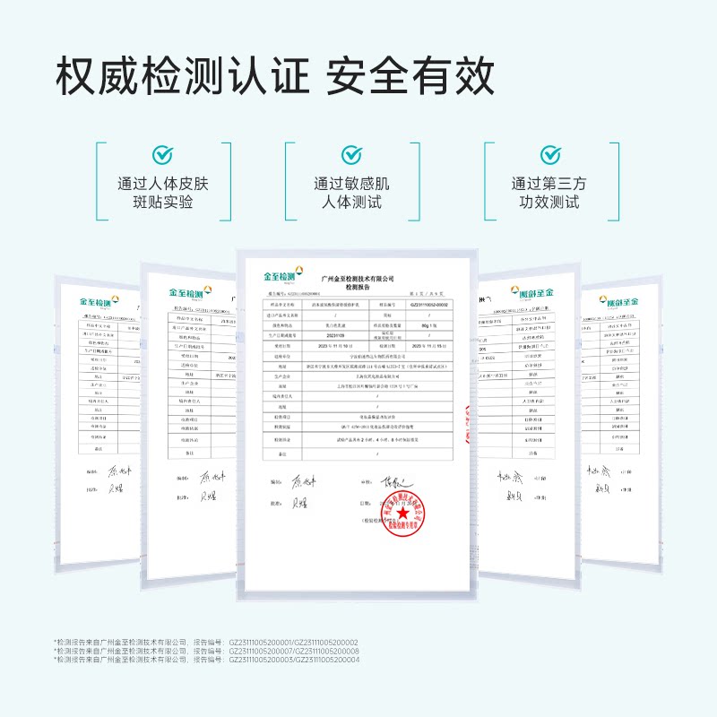 【三丽鸥正版授权】泊本6D玻尿酸水乳套装保湿修护温和补水敏感肌