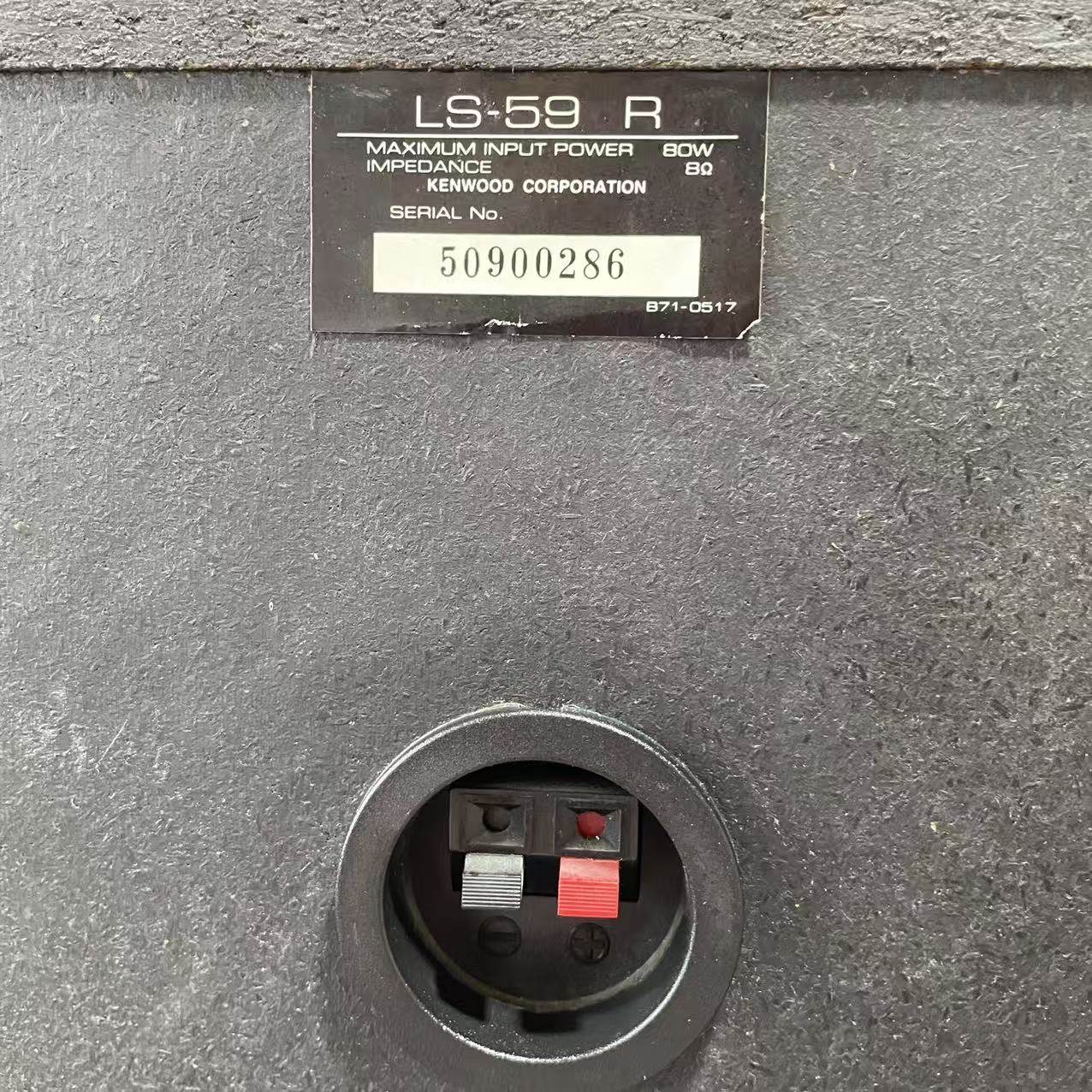 二手KENWOOD建伍黑武士LS-59书架音箱8寸喇叭原装进口,淘宝优惠券,粉丝福利购,淘宝优惠卷