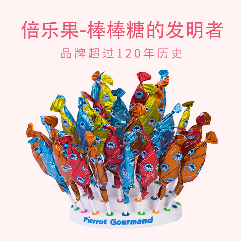 法国进口倍乐果棒棒糖纯果汁混合水果味甜无添加糖果网红零食硬糖