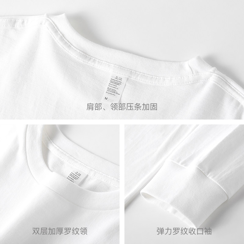 新疆棉！纯白不透打底衫 250G重磅长袖t恤男宽松圆领内搭女秋冬季,淘宝优惠券,粉丝福利购,淘宝优惠卷