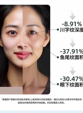 陈鑫海淡化皱纹修护胶原蛋白精华