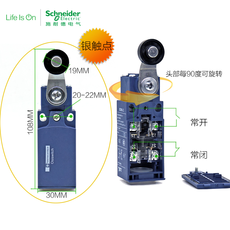 正品施耐德XCKN行程限位开关XCK一N2118 2145 2102 2127 2110P20C - 图2