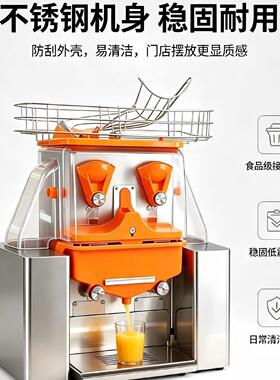 商用全自动橙汁机整果直投鲜橙榨汁机酒店奶茶店鲜果压榨设备