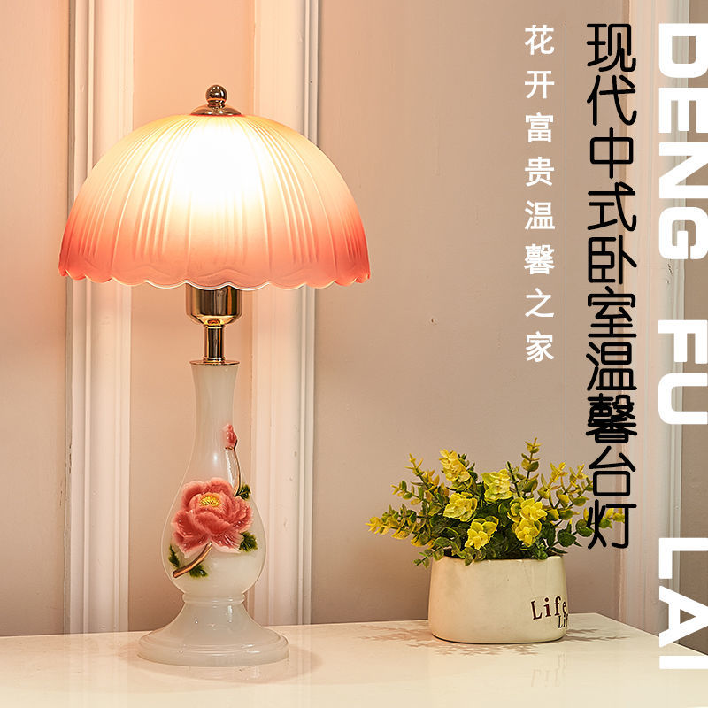 卧室台灯温馨床头灯现代中式家用装饰灯遥控调光结婚房间桌面台灯-图3