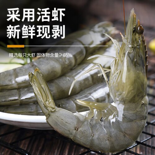 虾仁鲜冻去冰新鲜特大青虾仁现剥鲜活大虾特大速冻虾仁去虾线商用 - 图0