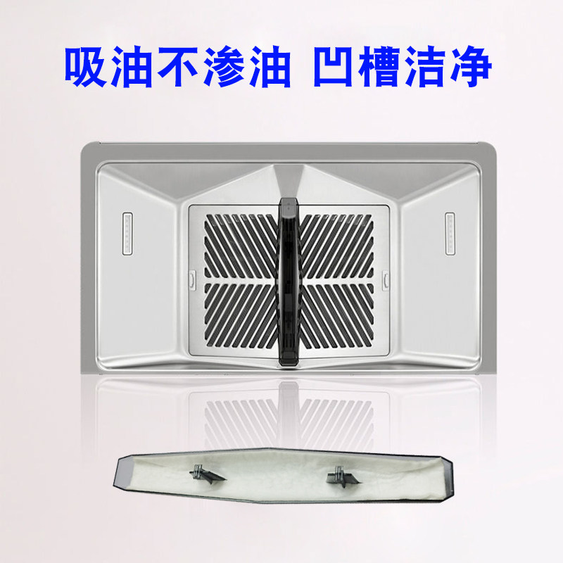 适用樱花油烟机吸油棉欧式顶吸接油杯隔油纸抽油烟机过滤网无纺布