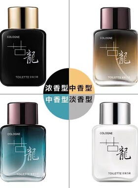 世丽雅常规单品古龙香全场包邮
