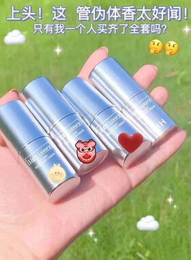 韩泊莉常规单品花香全场包邮