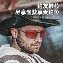 Camping Speculum Phishing Glasses Ultralight to look at the special night fishing brightening day and night with discoloration sunglasses