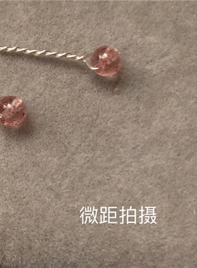 招桃花冰种草莓晶手作防过敏耳钉