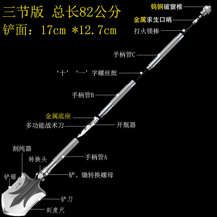 工兵铲多功能户外用品中国特种兵工铲子军版原品锰钢折叠车载铁锹-图0