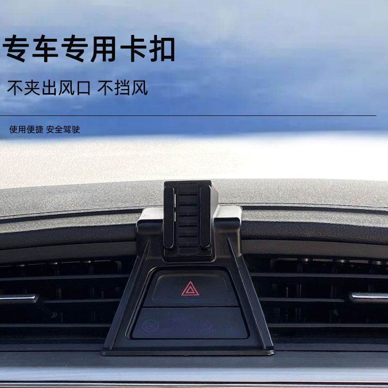 适用于16-20款吉利帝豪gs车载手机架帝豪gl专用卡扣式底座导航架,淘宝优惠券,粉丝福利购,淘宝优惠卷
