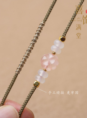 细款漫波绳编织草莓晶四叶草吊坠