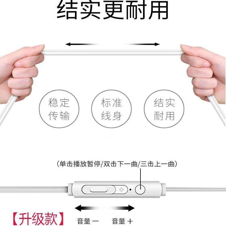 2米加长耳线主播直播耳塞有线耳机3.5MM圆孔通用手机电脑线控带麦,淘宝优惠券,粉丝福利购,淘宝优惠卷