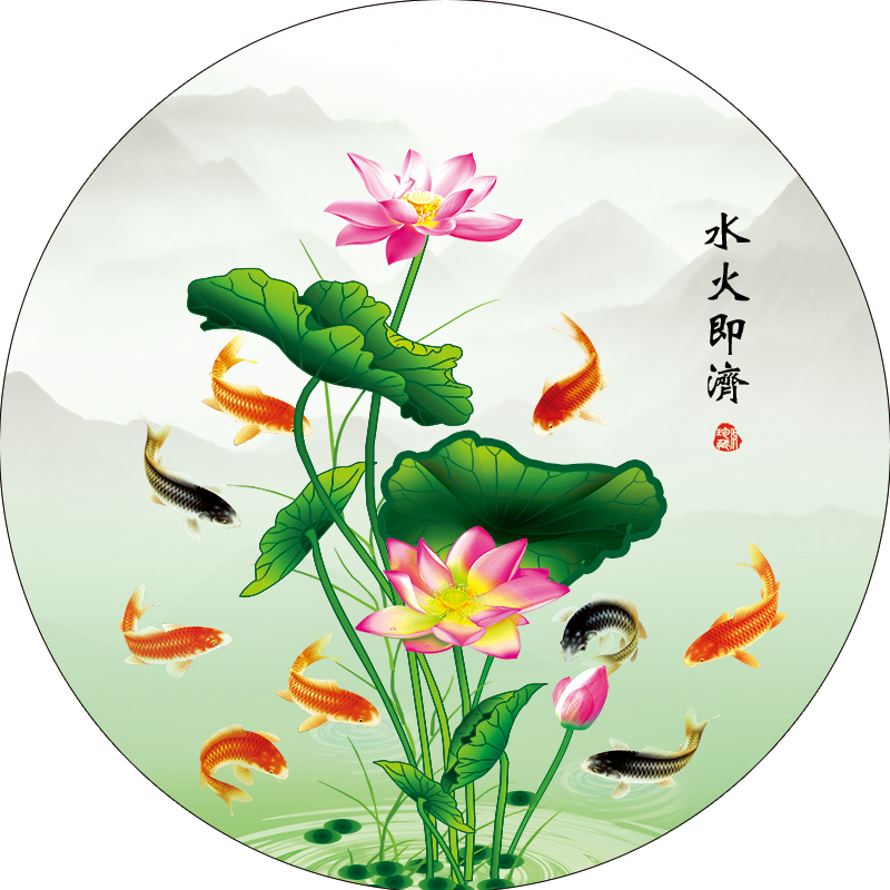 自粘荷花鲤鱼图贴画卫生间厨房墙画水火既济荷花净秽九鱼图圆形画 - 图1