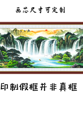 聚宝盆山水画客厅中式装饰画画芯