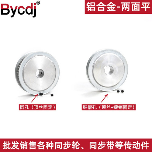 同步带轮5M 60齿T槽宽16/21AF皮带轮 铝合金精加工机械传动同步轮 - 图2