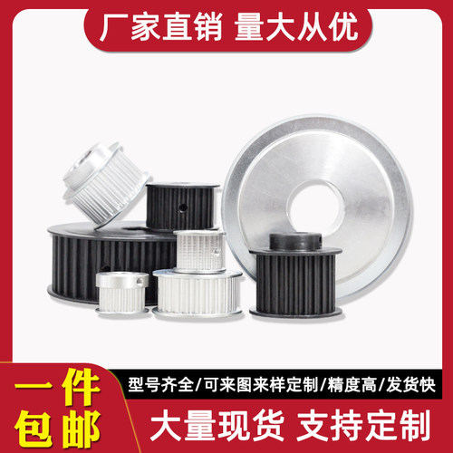 同步带轮5M 60齿T槽宽16/21AF皮带轮 铝合金精加工机械传动同步轮 - 图3