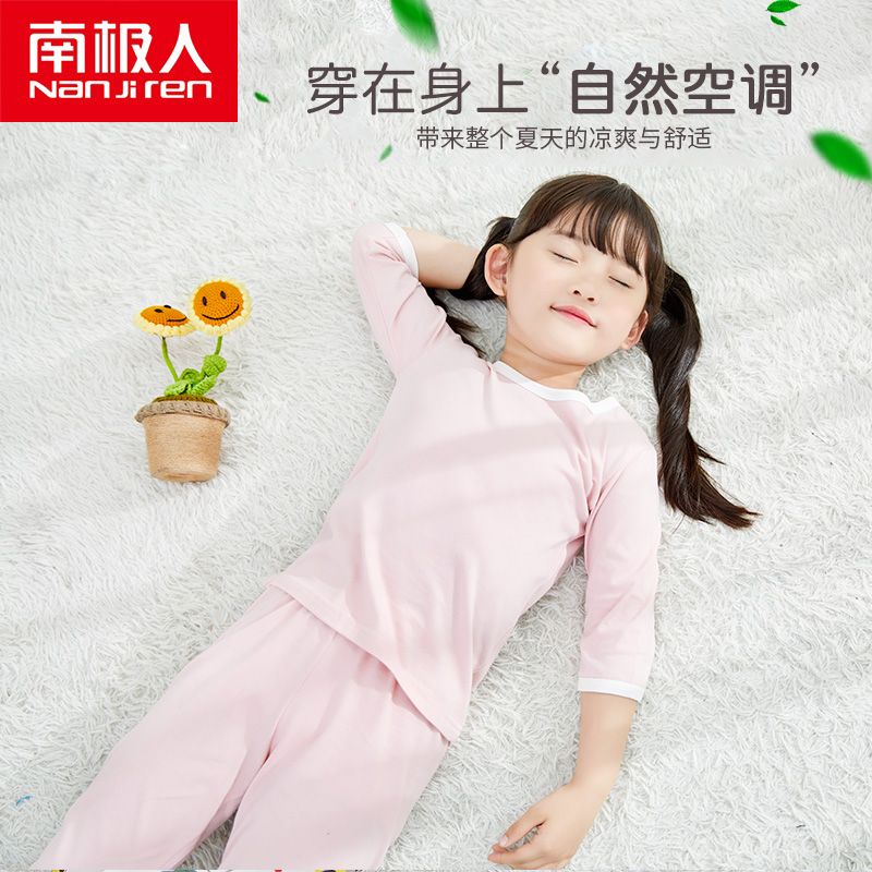 儿童睡衣薄款夏季纯棉七分袖中大童男孩女童宝宝空调家居服套装 儿童睡衣薄款夏季纯棉七分袖中大童男孩女童宝宝空调家居服套装