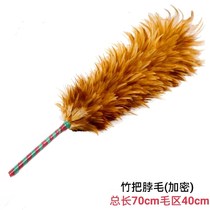 Self-Prolific Self-Selling Handcrafted Real Chicken Hair DUST REMOVAL SWEEP ASH HOME NOT FALLING HAIR CARTS ASH ZEN SUBFEATHER BLANKET