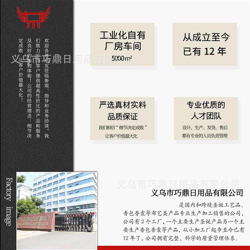 Christmas decorations Christmas stockings Christmas tree gif - 图1