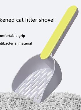 Cat Litter Shovel Plastic Cats Poop Scoop with Base Pet Clea