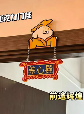像素风线条小狗亚克力挂件门挂装饰摆件新款搞笑御膳房养心殿装饰