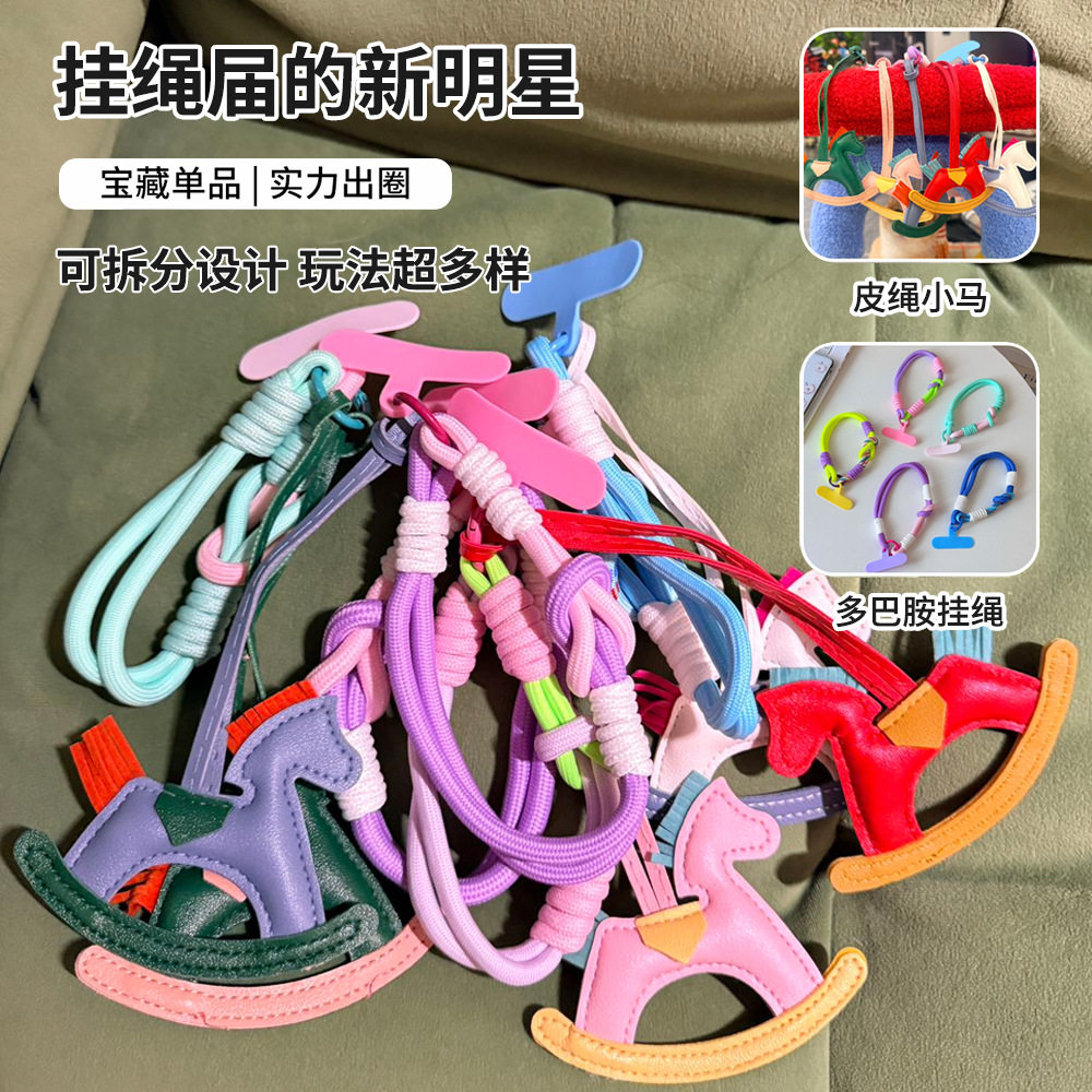 马年26新款马上好运卡通风多巴胺发财百搭挂绳钥匙扣手机背包挂饰,淘宝优惠券,粉丝福利购,淘宝优惠卷