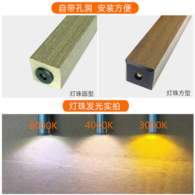 星空格栅灯带珠背景墙方形空心长城板立体木饰面方通装饰木格栅条