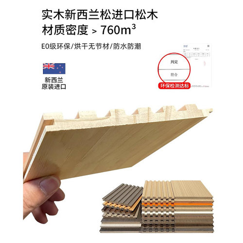 实木格栅板背景墙木饰面护墙板凹凸形网红生态木吊顶小长城装饰板 - 图1