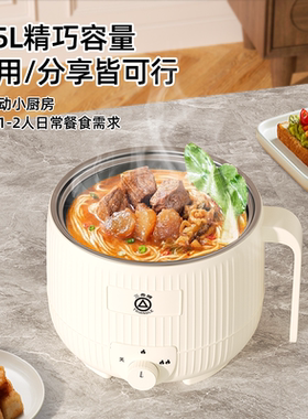 三角牌304不锈钢多功能电煮锅