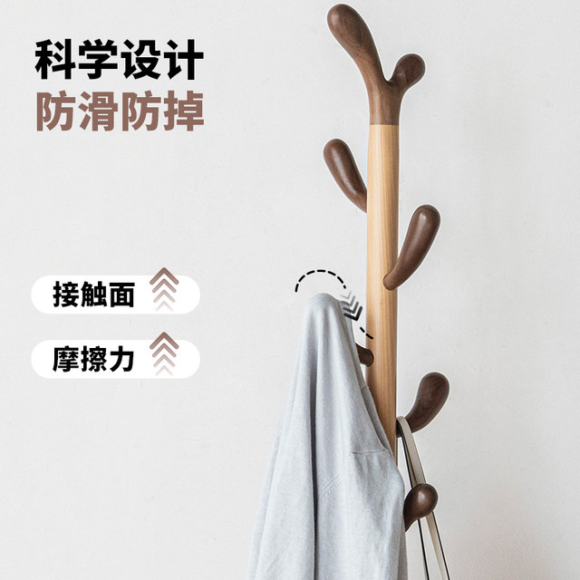 The double-layer solid wood base is a stable and anti-bulging clothes hanger.