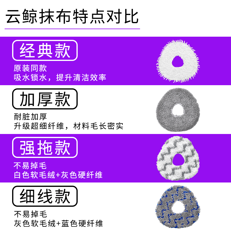 适配云鲸扫地机J4配件J4Lite边刷滤网主刷拖布抹布清洁液剂集尘袋 - 图0