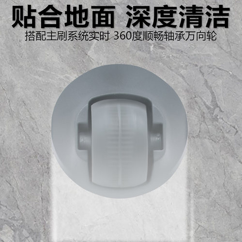 配云鲸配件J4Lite J5Pure J6 逍遥002Max 003前轮滚轮轮子万向轮 - 图2