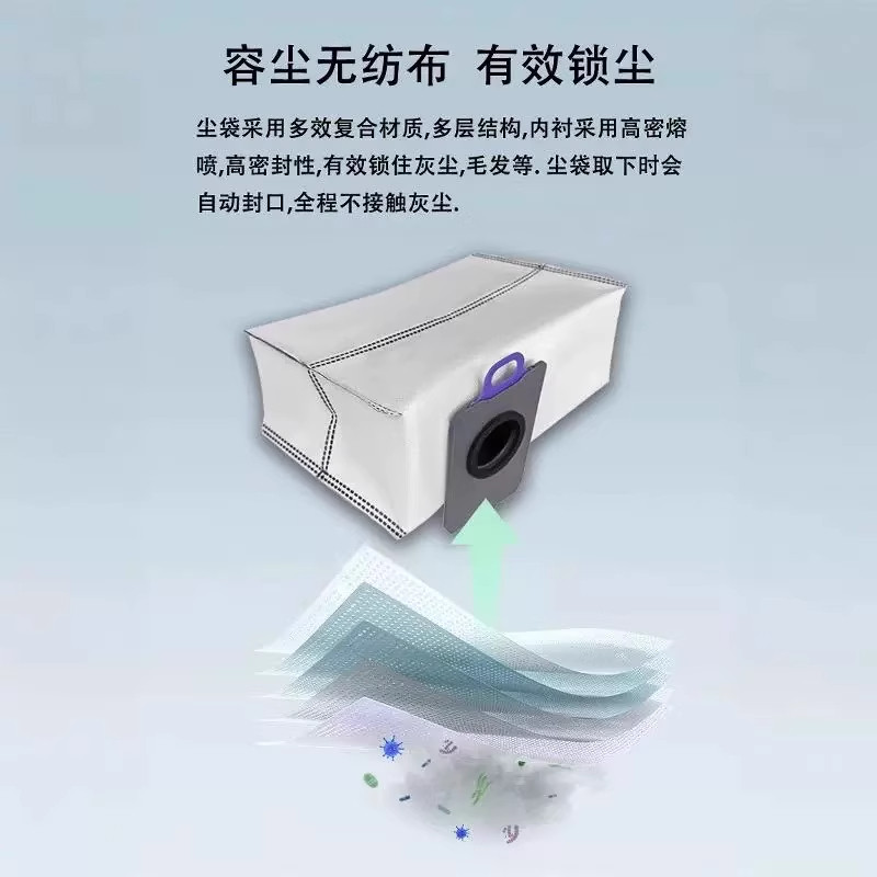 适配云鲸配件逍遥001 001MAX J5X边刷抹布拖布清洁液清洁剂集尘袋,淘宝优惠券,粉丝福利购,淘宝优惠卷