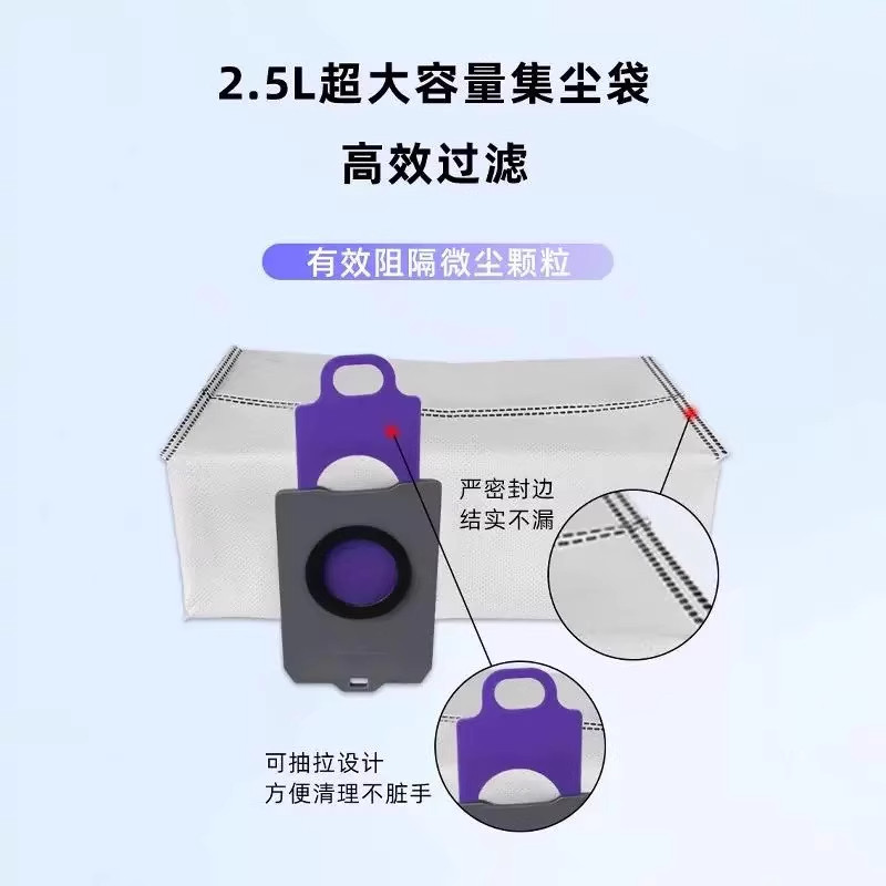 适配云鲸配件逍遥001 001MAX J5X边刷抹布拖布清洁液清洁剂集尘袋,淘宝优惠券,粉丝福利购,淘宝优惠卷