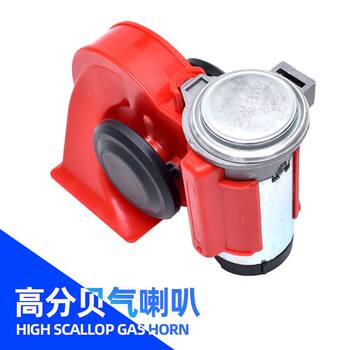 ລົດຈັກ 12v whistle snail horn car electric horn super loud electric car 48v60v high and low bass horn