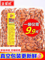 Cooked Pastan Wood Rinsheng American Great Almond Flat Peach Kernel Milk Date Diy Raw Materials Batan Wood Nuts Salt Ovens